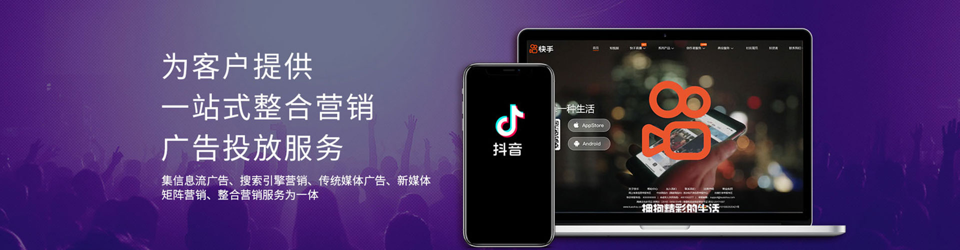 杭锦旗信息流运营
