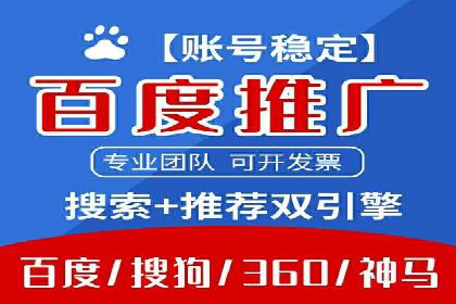 SEM服务托管在房地产行业的营销策略探讨