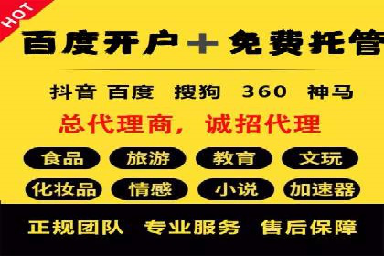 百度推广费用攻略：降低成本案例分析