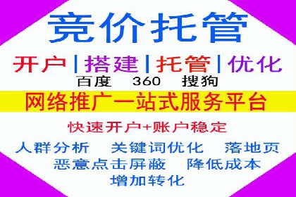 百度竞价托管外包案例：助力企业实现业绩突破