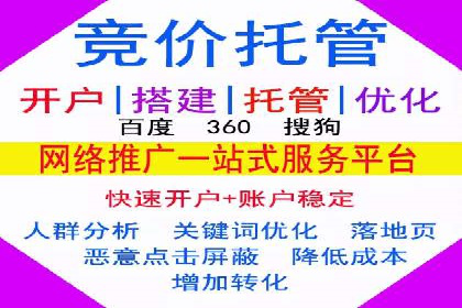 图片信息流广告的视觉设计与用户心理分析案例
