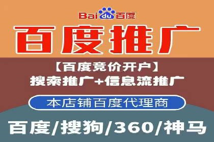 竞价推广开户的五大经典案例，值得一看！