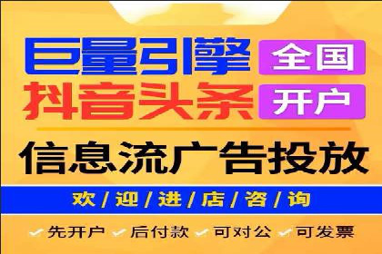 视频类APP中的信息流广告投放效果案例